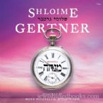 Shloime Gertner -Mincha (CD)